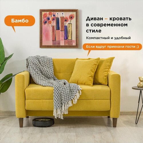 фото Диван-кровать бамбо, диван желтый раскладной, 125 х 80 см