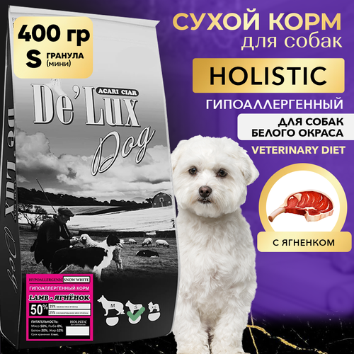 Сухой корм для собак ACARI CIAR De`Lux HYPOALLERGENIC SNOW WHITE Lamb 0,4 Mini гранула
