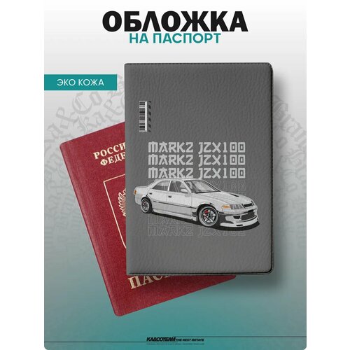 Обложка для паспорта KACO 351₽