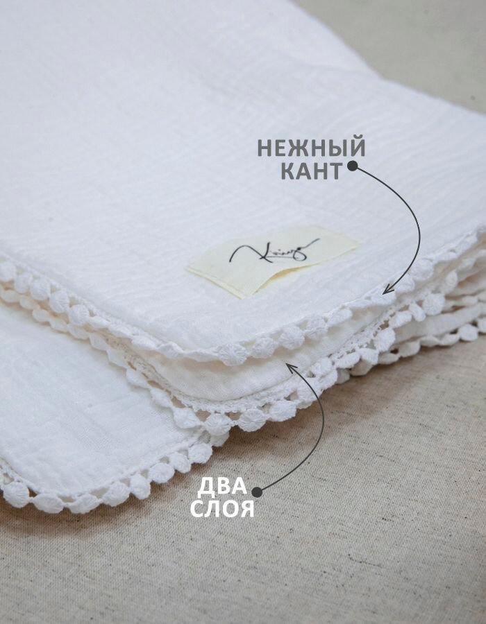 Плед детский муслиновый для новорожденных, белый, 100% хлопок, 100*125см — фото 1