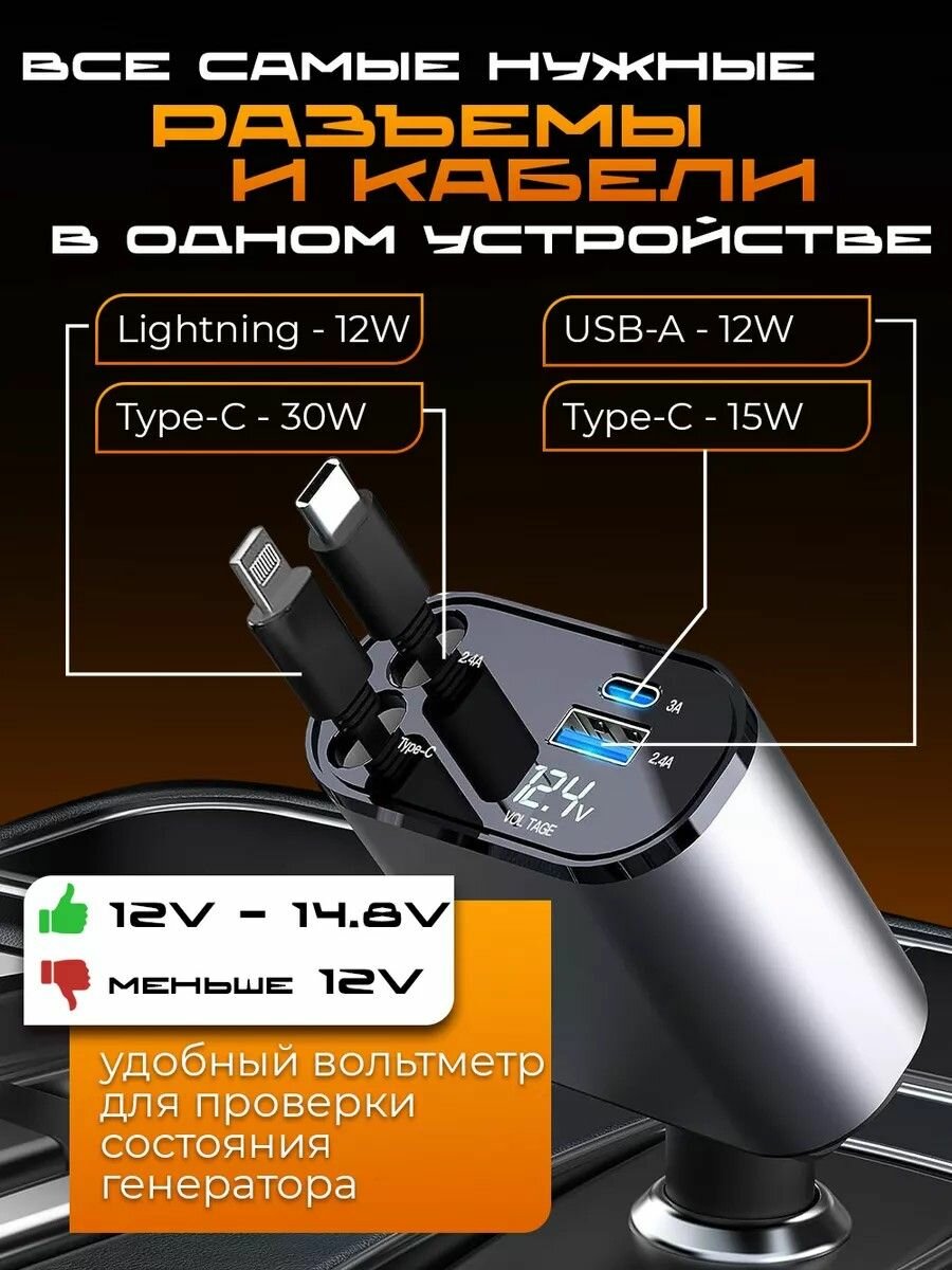 Два устройства заряжаются одновременно без потери мощности