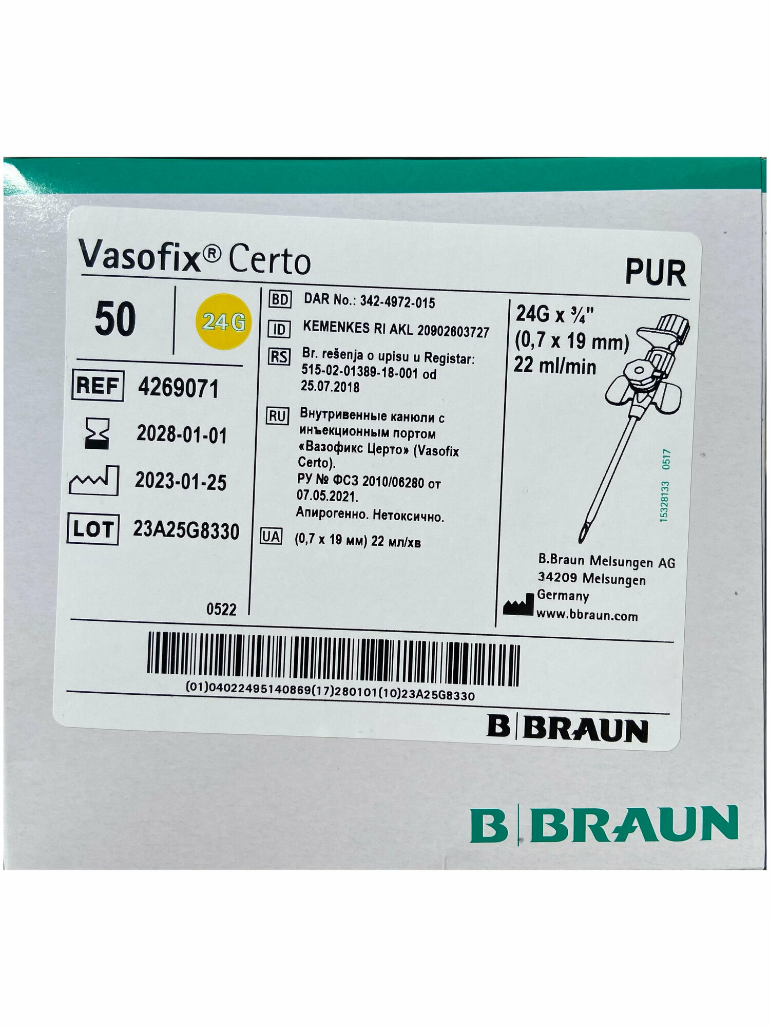Картинки Катетер Вазофикс 24G (0.7х19мм) B.Braun - 10 шт