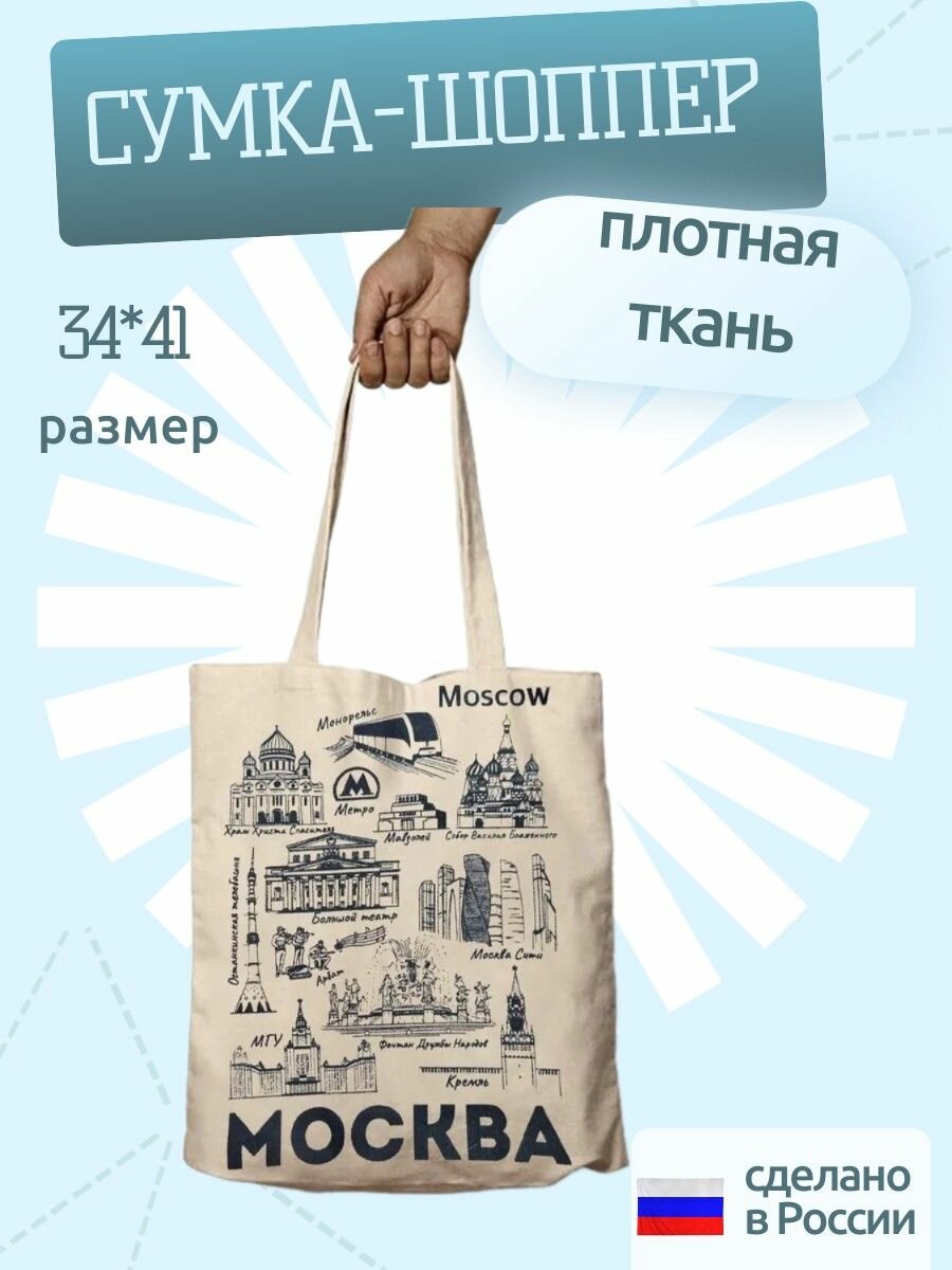 Сумка шоппер   черный  бежевый
