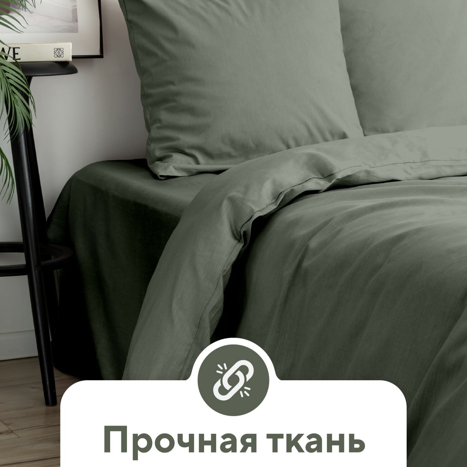 Постельное белье семейное Унисон, Полисатин, нав. 50х70, Gray, однотонное — фото 1