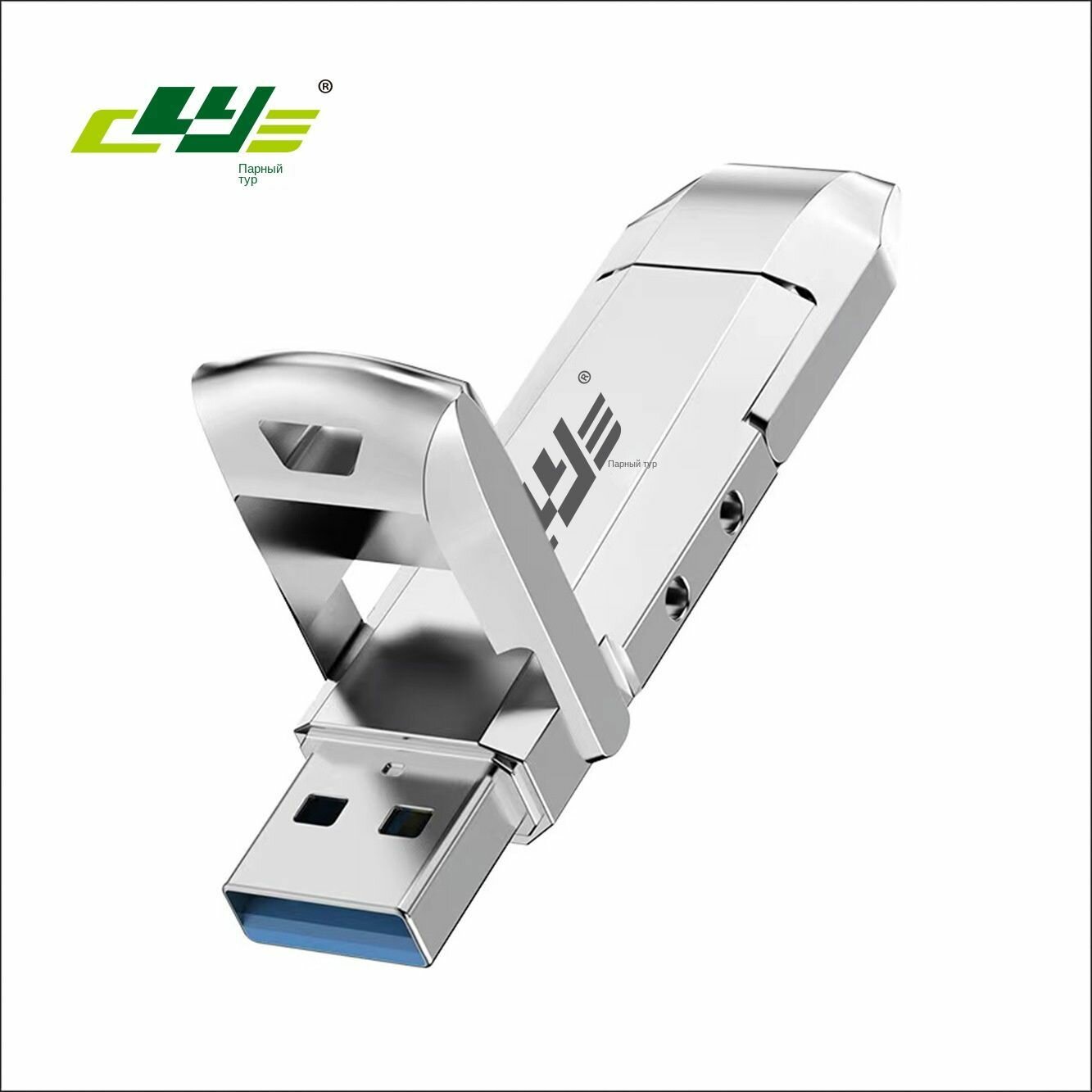 Высокоскоростной USB-накопитель SSD, мобильный телефон и компьютер двойного назначения с двойным интерфейсом Type-c 128g256g512g1T USB-накопитель большой емкости USB3.2