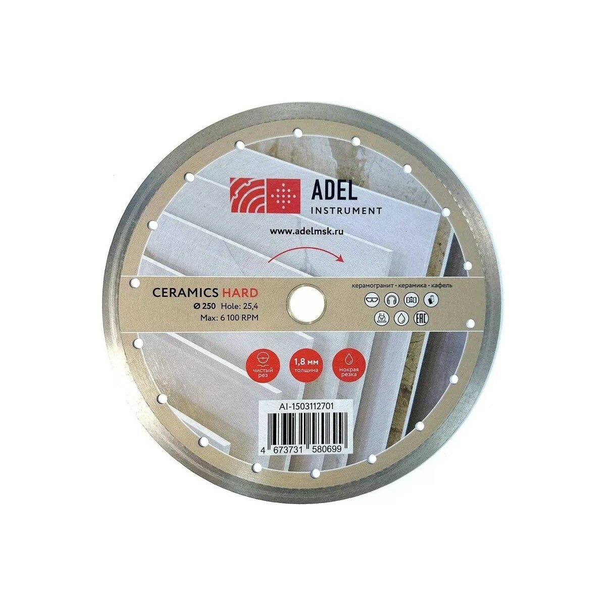 Алмазный диск для резки керамики ADEL INSTRUMENT Hard Ceramics Ø250*18*10*254