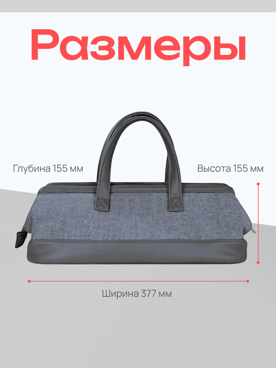 Сумка-чехол BUBM для фена и стайлера Dyson, на молнии, сине-серая — фото 1