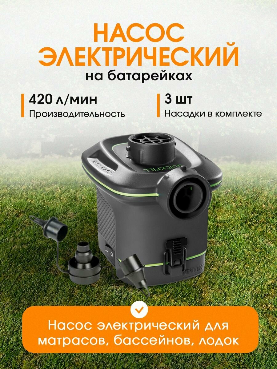 Электрический фильтр-насос Intex QUICK-FILL 66638 для бассейнов компактный 420л/мин черный