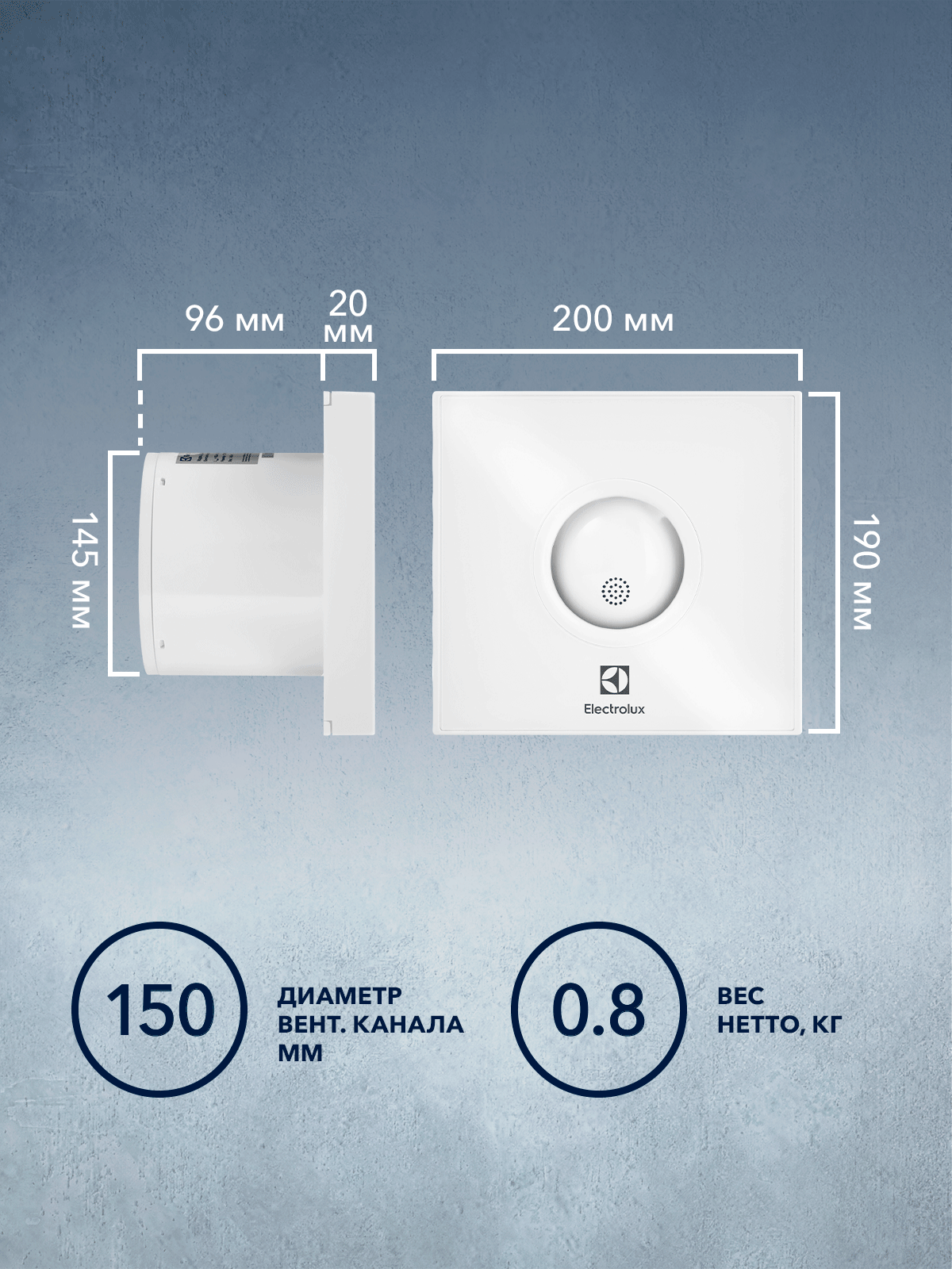 Вентилятор вытяжной Electrolux серии Rainbow EAFR-150T с таймером — фото 1