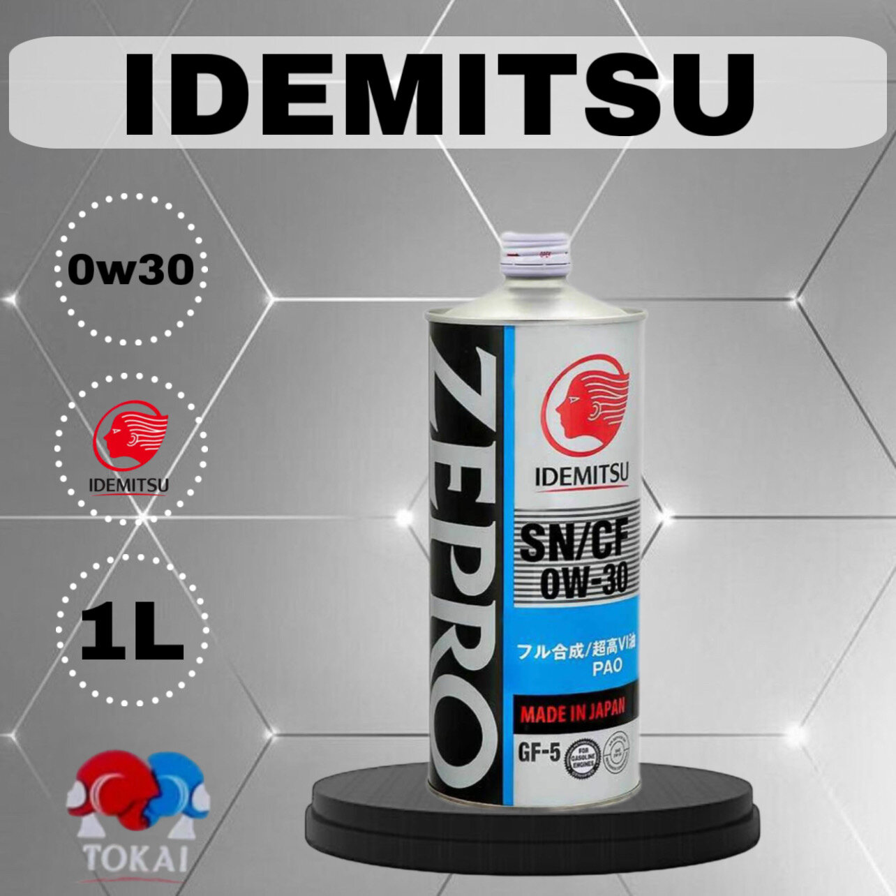 Масло моторное синтетическое Idemitsu 3615-001 "Zepro Touring Pro 0W-30", 1л