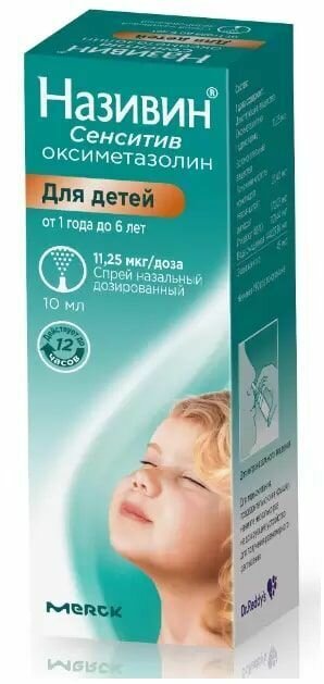 Називин Сенситив, спрей назальный 11.25 мкг/доза, 10 мл