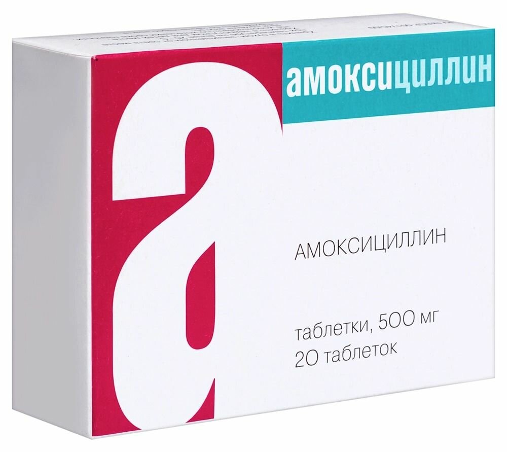 Изображение Амоксициллин таблетки 500 мг, 20 шт.