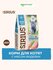 Сухой корм Sirius для котят Индейка, 400 г.