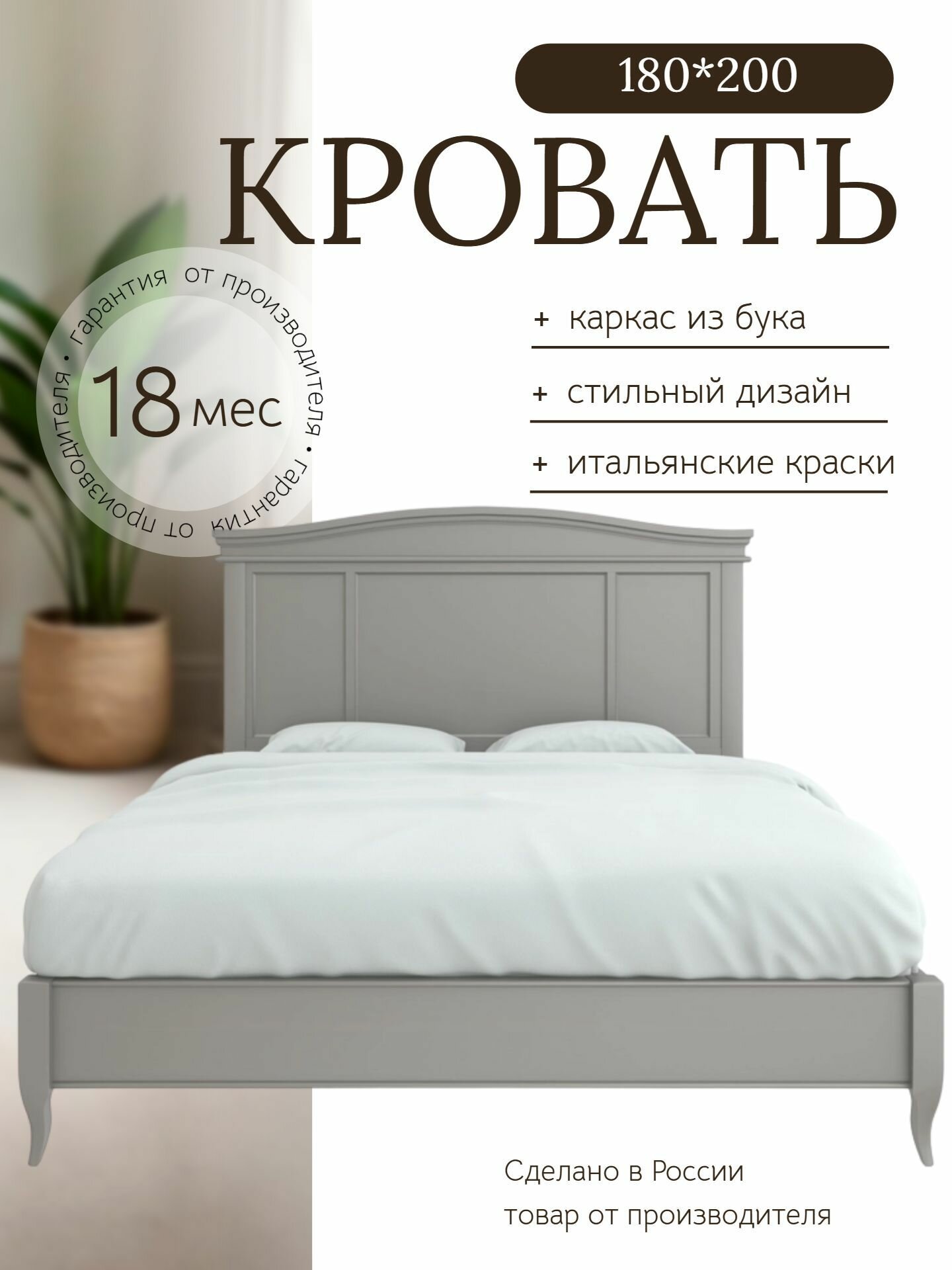 Кровать с жесткой спинкой М208G Grey