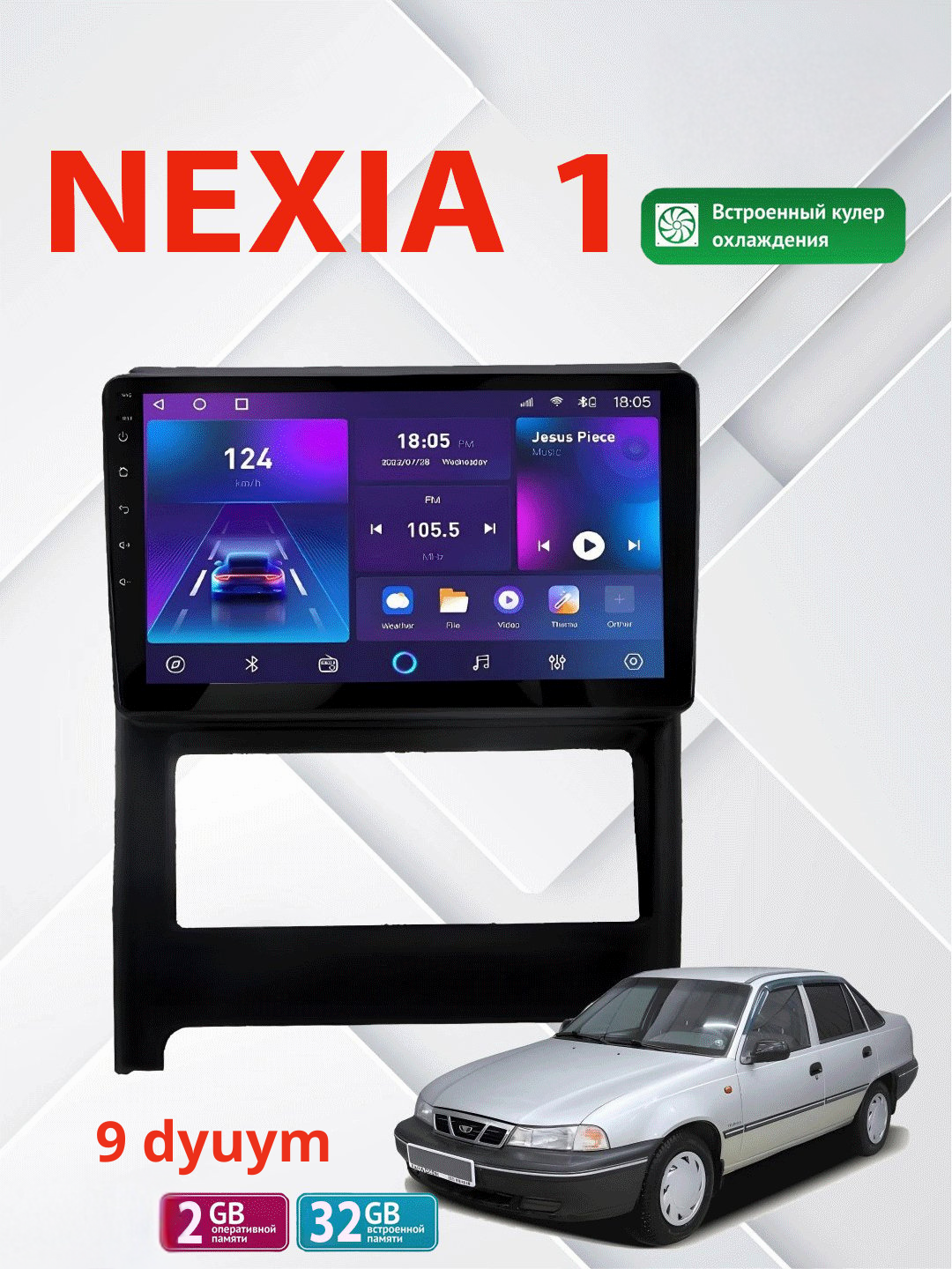 Авто монитор Tesla, 2+32 Гб WiFi кулер, с проводами и рамкой Nexia 1 9*