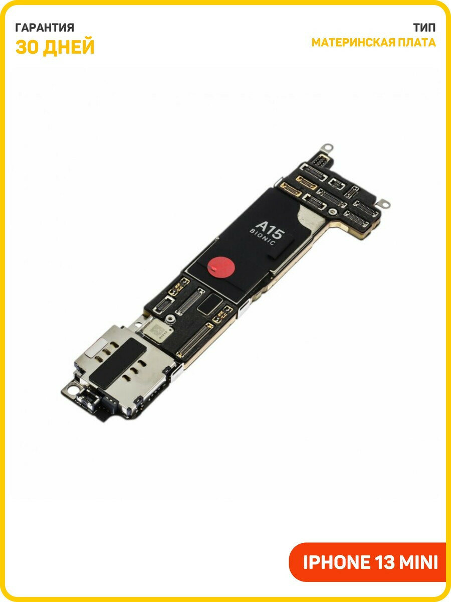 Материнская плата для Apple iPhone 13 mini Sim/E-Sim 128Gb (iCloud locked)