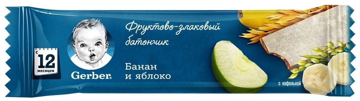 Фруктово-злаковый батончик с яблоком и бананом, GERBER, с 12 мес, 25 г - фотография № 18