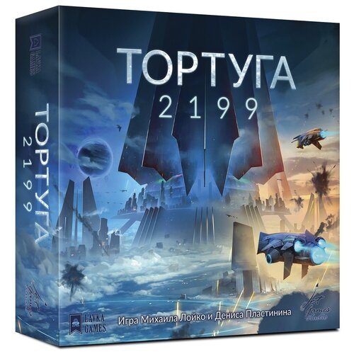 Настольная игра Lavka Games Тортуга 2199, 1 шт.