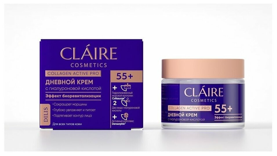 Крем для лица Claire Cosmetics Дневной крем 55+ Эффект биоревитализации