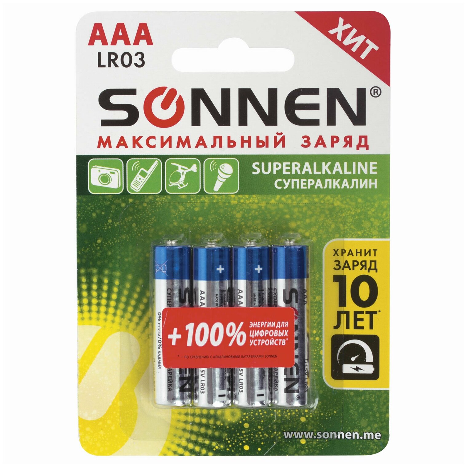 Батарейки комплект 4 шт., комплект 100 шт., SONNEN Super Alkaline, AAA (LR03, 24А), алкалиновые, мизинчиковые, в блистере, 451096