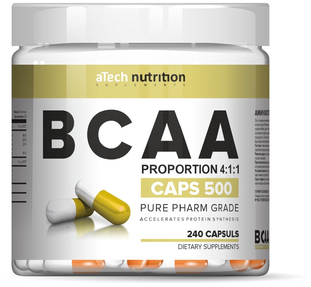 BCAA 4:1:1, aTech Nutrition 240 капсул