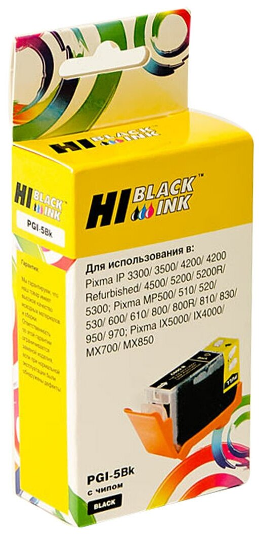 Картридж струйный HB-PGI-5Bk, черный