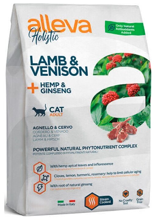 ALLEVA HOLISTIC ADULT CAT LAMB & VENISON беззерновой для взрослых кошек с ягненком, олениной, коноплей и женьшенем (0,4 кг) - фотография № 3