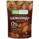 Экологика Горячий шоколад со стевией, кэробом и инулином, пакет - изображение