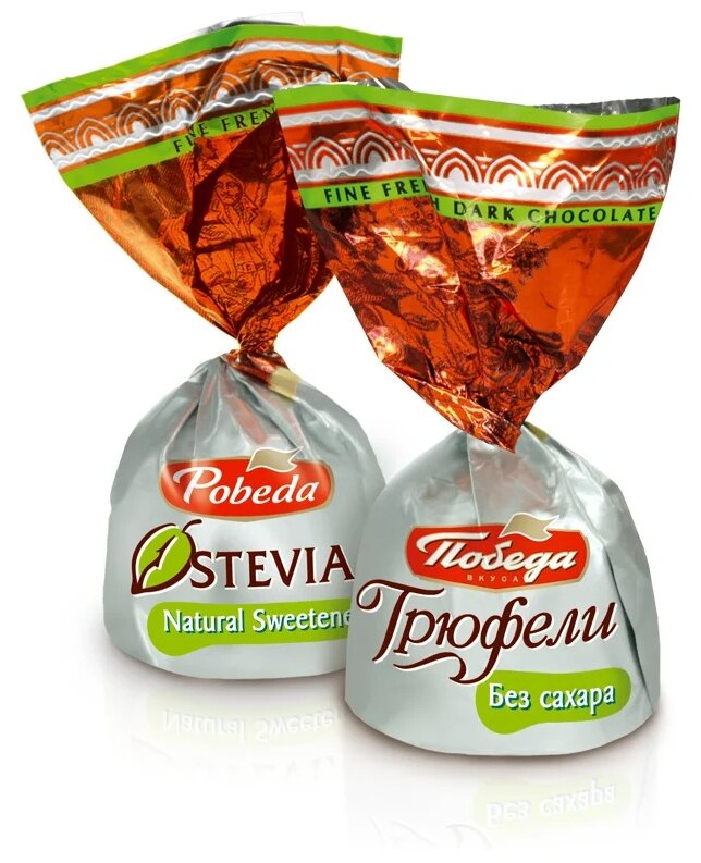 Конфеты Победа вкуса Трюфели Классик без сахара, коробка, 2 кг - фотография № 2