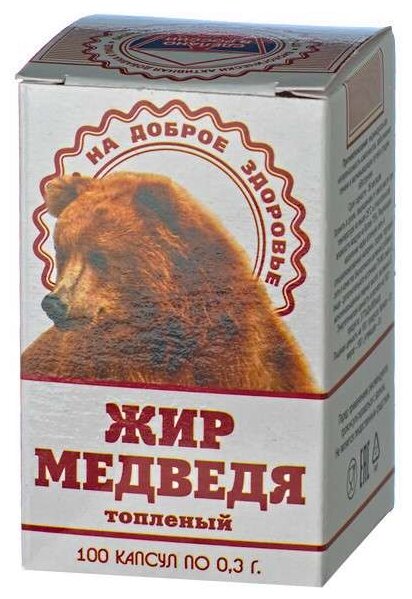 Капсулы Пресняков ООО Жир медведя топленый, 60 г, 100 шт.