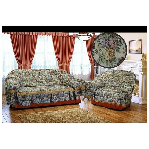 Комплект дивандек с юбкой люрикс 150*200 (70*140-2 шт.) (МарТекс)