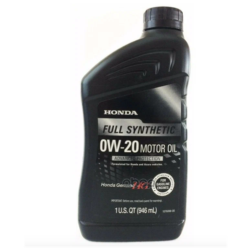 Масло моторное синтетическое 946мл - 0w20 full synthetic (api service sp, ilsac gf-6) Honda 087989163