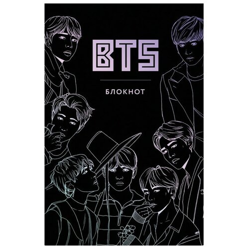 Блокнот BTS, А5