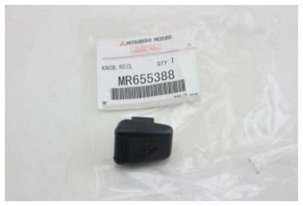 MITSUBISHI MR655388 кнопка откидывания спинки задн. сиденья