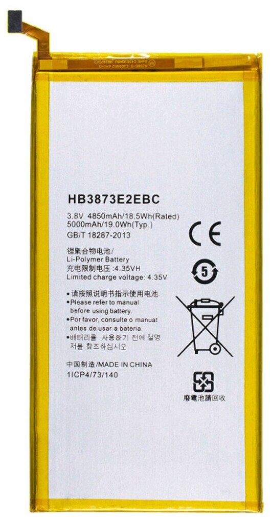 Аккумулятор HB3873E2EBC для планшета Huawei MediaPad X2 GEM-701L, Huawei MediaPad X1 7.0 7D-501L
