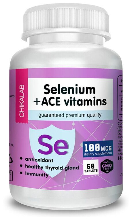 Витаминно- минеральный комплекс Chikalab Selenium + ACE vitamins 60 таб
