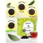 Набор листового чёрного чая MARCONY 4 вкуса 200г (50гх4шт) - изображение
