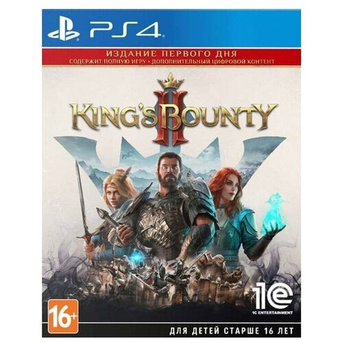 Игра King's Bounty II Издание первого дня Специальное издание для PlayStation 4 игра dirt 4 издание первого дня издание первого дня для pc