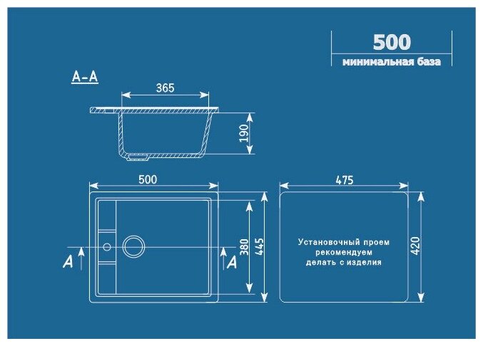 Мойка для кухни из искусственного камня Ulgran U-406-343, антрацит - фотография № 7