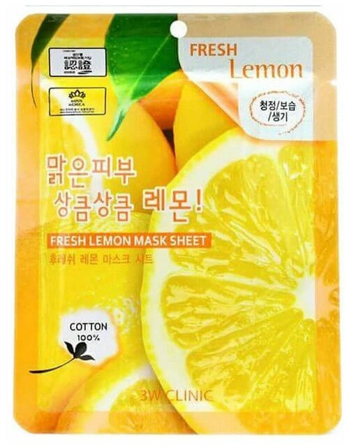 Тканевая маска для лица с экстрактом лимона 3W Clinic Fresh Lemon Mask Sheet, 23 мл