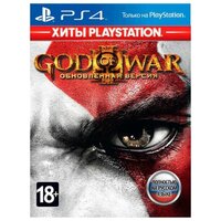 God of War 3 Remastered (PS4, Русская версия)