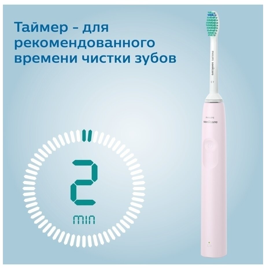 звуковая зубная щетка Philips Sonicare 2100 Series HX3651, розовый - фотография № 3