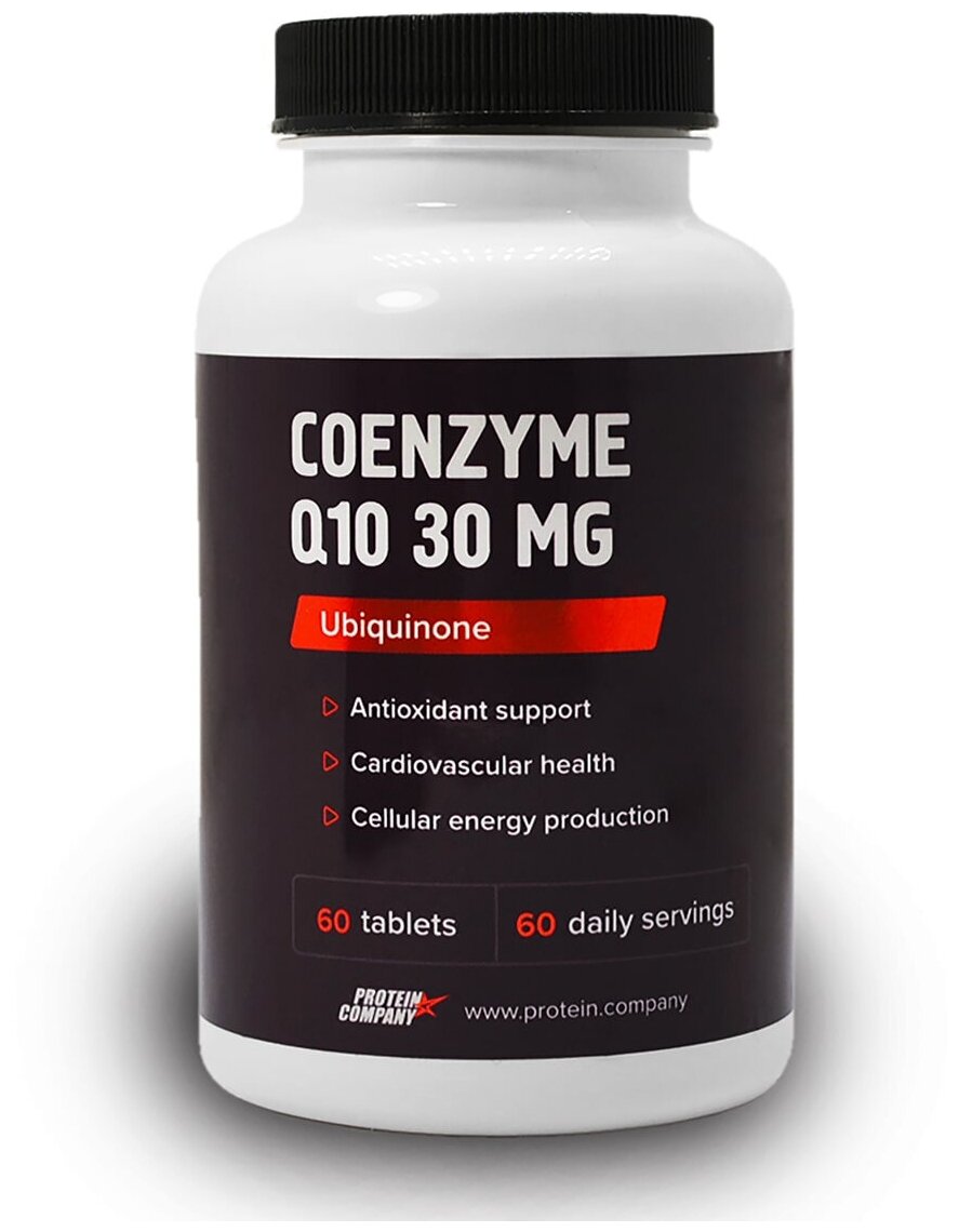 Таблетки PROTEIN.COMPANY Coenzyme Q10 Коэнзим Q10