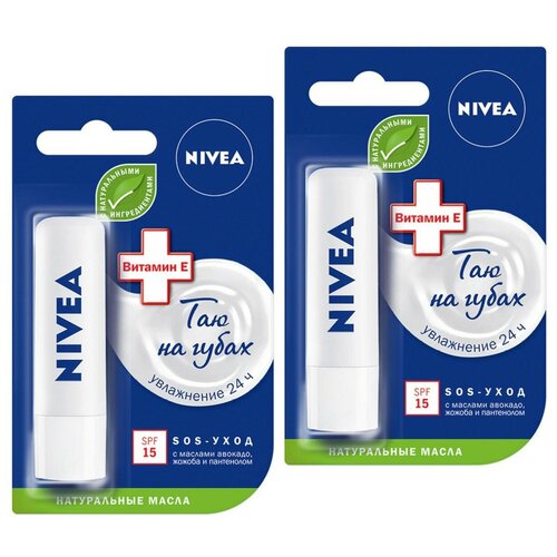 Бальзам для губ Nivea интенсивная защита, 4,8 мл SOS, 2 упаковки