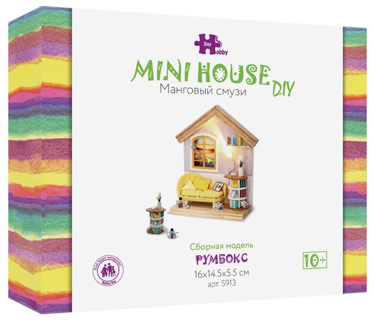 Румбокс Hobby Day / Diy House "Манговый смузи", S913 - фото №1
