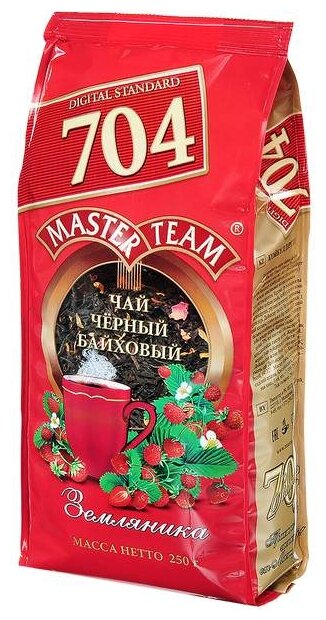 Чай Master Team Стандарт 704 Земляника черный крупнолистовой 250г - фотография № 3