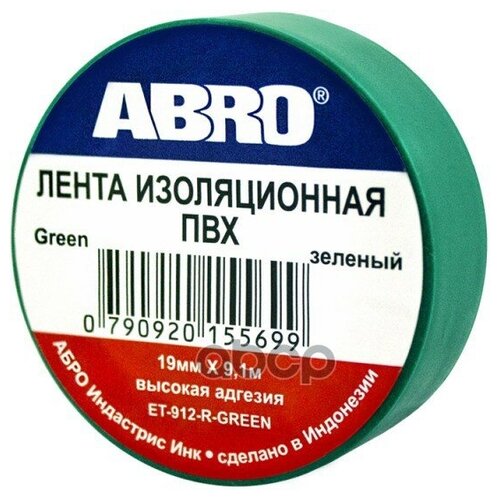 Изолента 18мм X9,1м Зеленая (Abro) Et-912-R-Green ABRO арт. ET-912-R-GREEN