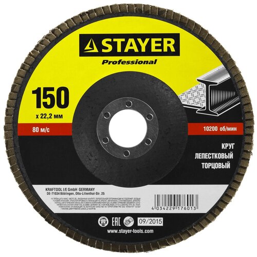 Stayer Круг лепестковый торцевой, 150х22,2мм, тип КЛТ 1, Stayer P60, 5 шт.