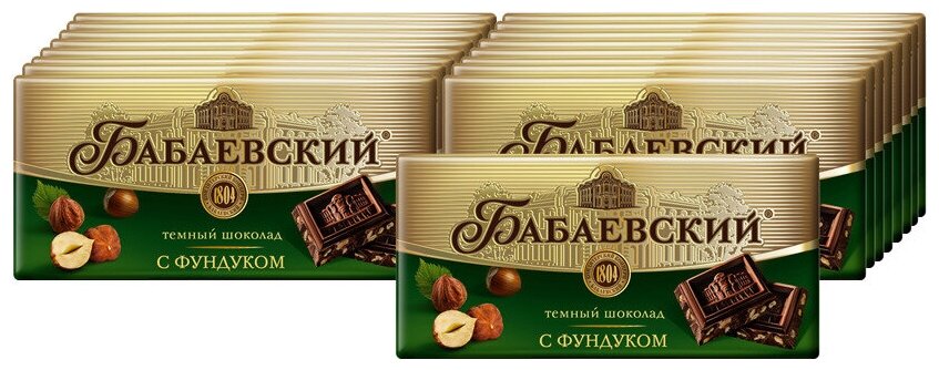Шоколад Бабаевский темный с фундуком, 100 г — купить в интернет ...