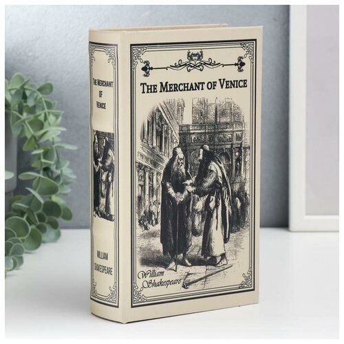 фото Сейф-книга дерево кожзам "венецианский купец. уильям шекспир" 21х13х5 см yandex market